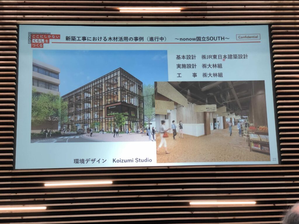 JR東日本グループ初の木造商業施設「nonowa国立SOUTH」　基本計画