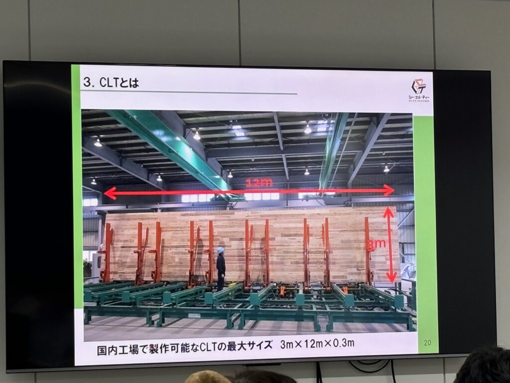 銘建工業　CLT 　最大サイズ